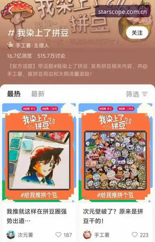 3个关键步骤，让星空ENG赛事数据变成你的竞技“私藏地图”